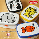 Campus Lunchbox M Bruna・ランチボックス ミディアム ブルーナ【お弁当箱 ミッフィー どうぶつ】