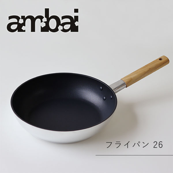 ambaiフライパン26★桜板鍋敷きプレ