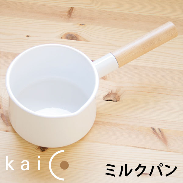 kaico ミルクパン★桜板鍋敷きプレゼント