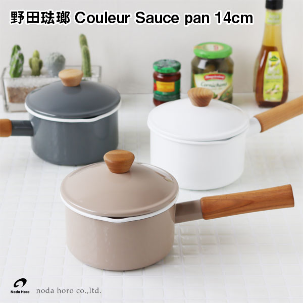 楽天市場】14cm ル クルーゼ ソースパンの通販 楽天市場】14cm ル クルーゼ ソースパンの通販