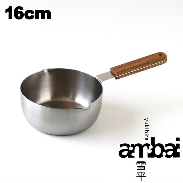 ambai 鍋 雪平16cm★桜板鍋敷きプレゼ