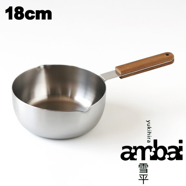 ambai 鍋 雪平18cm★桜板鍋敷きプレゼ