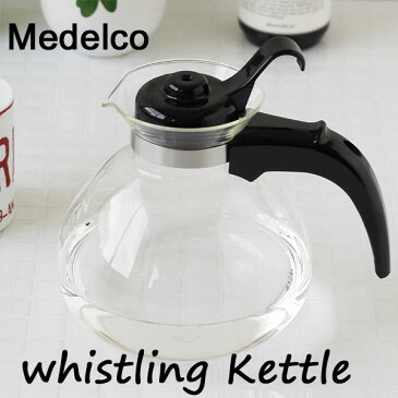送料無料★MEDELCO メデルコ ウィスラーケトル whistling Kettle【ヤカン コーヒーポット 直火用 ガラス製】