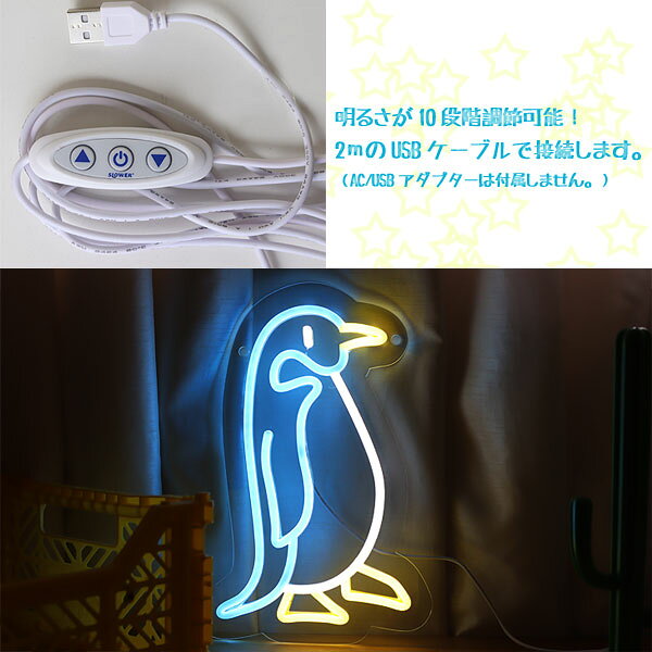 【ポイント10倍】NEONY SIGN LIGHT Penguin【壁掛けライト LEDネオン サインライト インテリアライト カフェ バー 店舗装飾 ディスプレイ】の商品画像 3