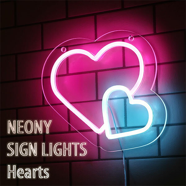 NEONY SIGN LIGHT Hearts【壁掛けライト ネオンサイン LEDネオン サインライト インテリアライト カフェ バー】