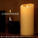 LUMINARA ルミナラピラー L 4×9