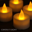 CANDLE T-LIGHT 6個セット【ティーライ