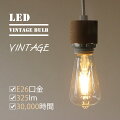 LED BULB VINTAGE