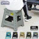 【ポイント10倍】SLOWER FOLDING STOOL DX Casino デラックス カジノ【カジノ スツール 折りたたみ椅子 アウトドア】