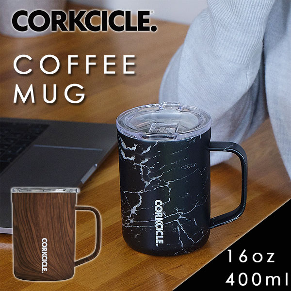 CORKCICLE コークシクル 16oz コーヒーマグ Origns