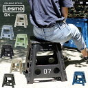 【ポイント10倍】FOLDING STOOL DX Lesmo フォールディング スツール デラックス レズモ【折りたたみ椅子 アウトドア】