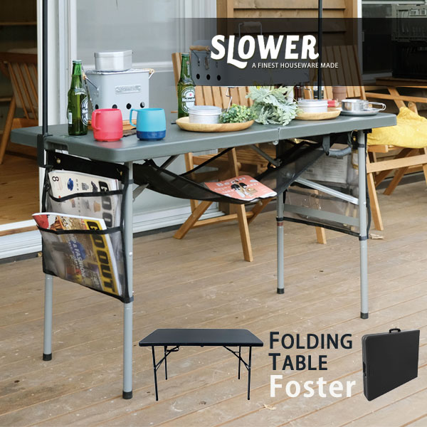 FOLDING TABLE Foster アウトドア テーブル【折りたたみテーブル 簡易 アウトドア インドア】