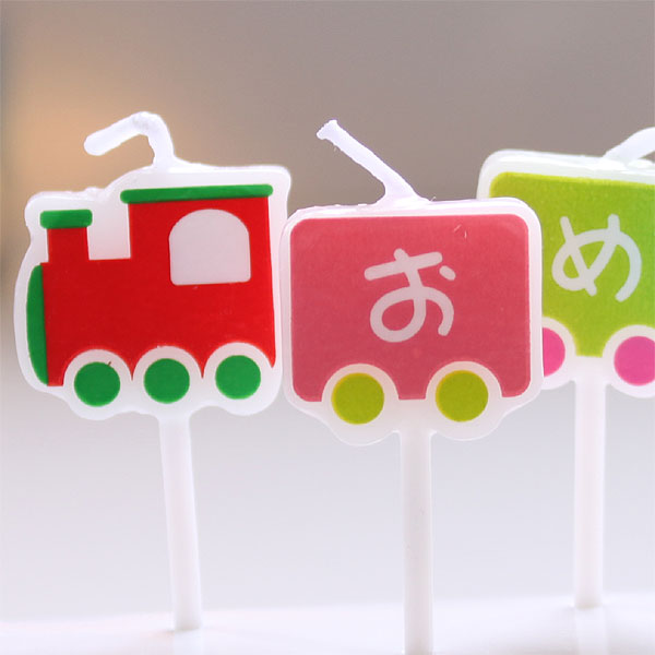 パーティーキャンドルおめでとう