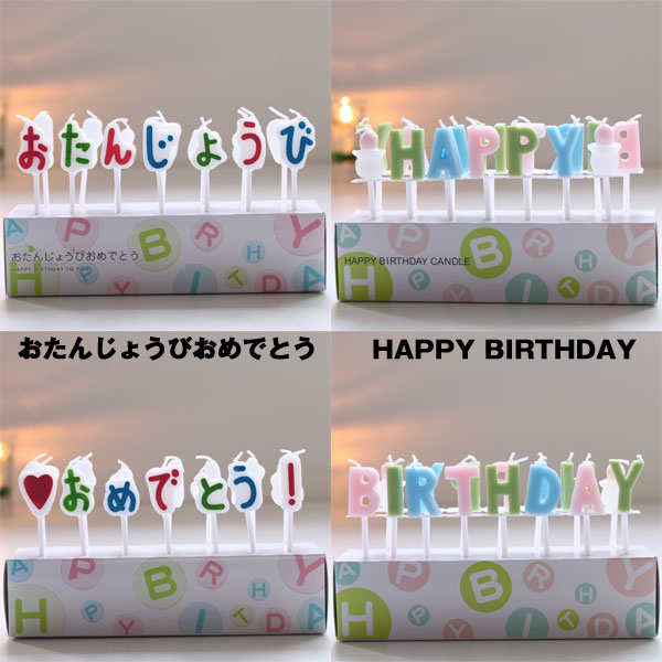 キャンドルギフト