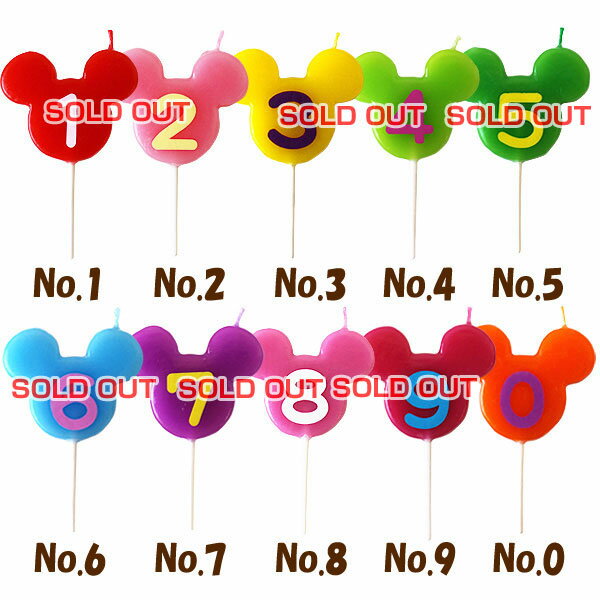 【ポイント10倍】ディズニーナンバーキャンドル【誕生日 パーティー ディズニー 数字 ケーキ】