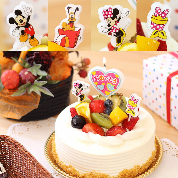 ディズニーパーティーキャンドル【バースデー パーティー ケーキ ろうそく ミッキー ミニー プルート ハート 星 おめでとう】