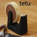 tetu テープカッター【小泉誠 セロハンテープ テープ台 テープディスペンサー】