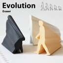 【ポイント2倍】アッシュコンセプト☆Evolutionエボリューション イレイサー【消しゴム 文房具 筆記用具 けしごむ】