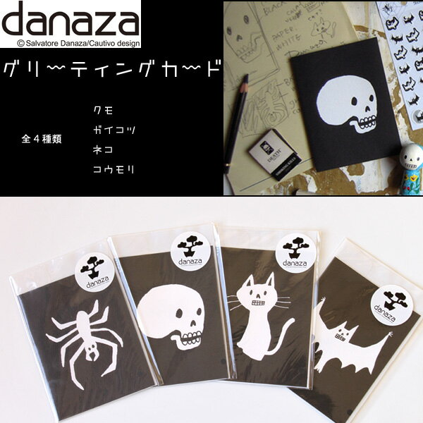 danaza꡼ƥ󥰥ɡڥ   ͥ  ץ ۡפ򸫤