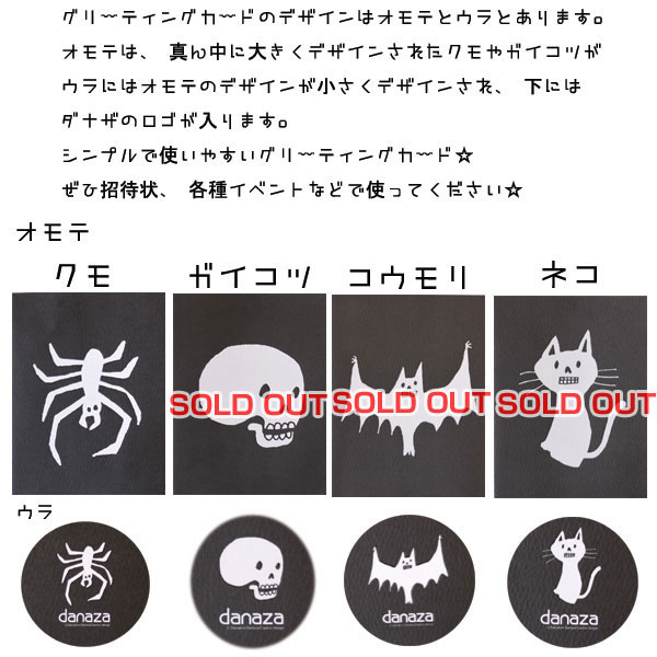 danaza���꡼�ƥ��󥰥����ɡڥ��� �������� ������� �ͥ� ������ ����ץ� �����