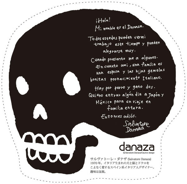 danaza�ݥ��ȥ����ɡڥ��� �������� ������� �ͥ� ������ ����ץ� ��� �ݥ��� ����ƥꥢ��