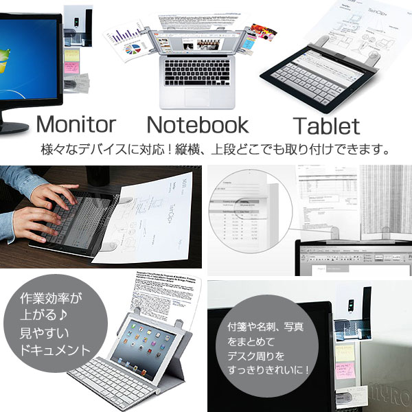 Twin Clip �ĥ��󥯥�åסڥ��֥�å�ü�� PC���������꡼ ���ե������å� PC����å� ����ǥå�����