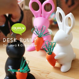 文房具 QUALY Desk Bunny Scissors & Clip Holder【はさみ ゼムクリップ うさぎ 文具 マグネットクリップ にんじん バニー】