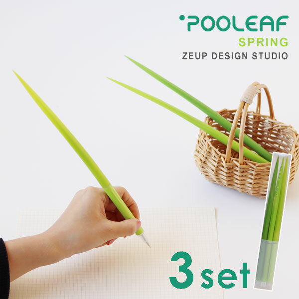 ZEUP DESIGN STUDIO POOLEAF SPRING ボールペン 3本セット【グリーン 葉っぱ 面白ステーショナリー ユニーク プレゼント 景品】