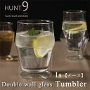HUNT9 グラス イース タンブラー【ダブルウォール グラス コップ カップ ホットドリンク コールドドリンク】