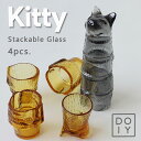 DOIY キティ スタッキング グラス【コップ 食器 タンブラー ネコ ねこ セット レトロ ドーイ DOIY パーティ アルコールグラス】
