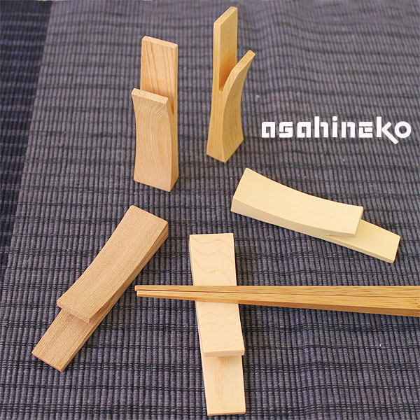 asahineko・アサヒネコ 枝 五木箸置き【小泉誠 村澤一晃 はし置き 木曽五木】