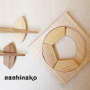 asahineko・アサヒネコ 五木箸置き 紋【村澤一晃 小泉誠 はし置き 木曽五木】