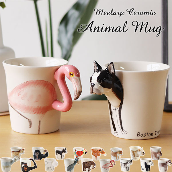 Meelarp Ceramic Animal Mug アニマルマグ【