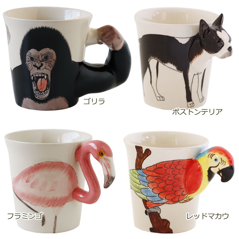【ポイント10倍】Meelarp Ceramic Animal Mug アニマルマグ【ペット サファリ 陶器 コーヒーカップ マグカップ アニマルモチーフ 愛犬】 (3)
