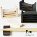 Eau CHOPSTICKREST チョップスティックレスト