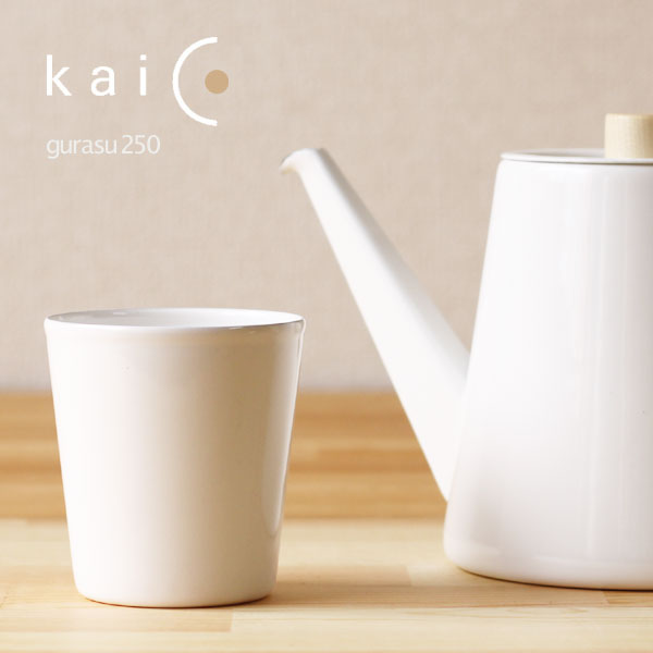 Kaico gurasu グラス 250【カイコ 小泉誠