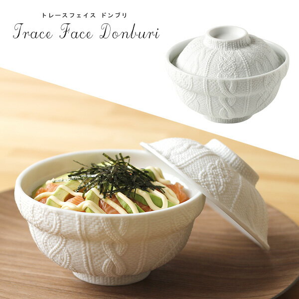 送料無料★Trace Face Donburi・トレースフェイス ドンブリ【瀬戸 陶磁器】