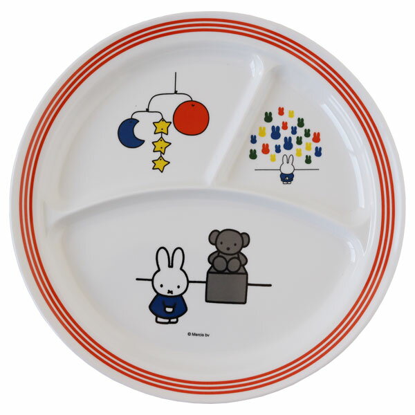 ミッフィーとびじゅつかん 丸ランチ皿【テーブルウェア 食器 ワンプレート お皿 キッズ ディックブルーナ うさこちゃん】