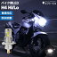 h4 led Х إåɥ饤 h4 hi/lo Х ָб ۥ磻 ɿ ɿ CBR250R ֥250 ɥå250 GSX250R GSX-S750 GSX-S1000 ޥƥS LEDإåɥ饤  fcl եפ򸫤