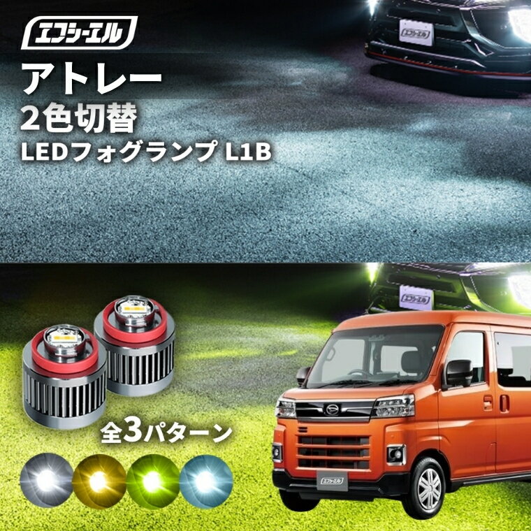 27159ʬޤ14,980ߢ11,984ߡ ȥ졼 ե 2ڤؤ ledե դ L1B ۥ磻 ...