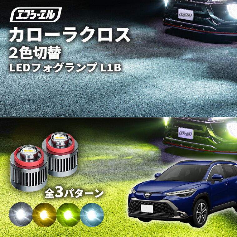 楽天市場】スペーシア（フォグランプ・デイランプ｜ライト・ランプ 