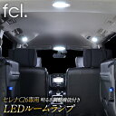 【10%OFFクーポン配布中!】 fcl セレナC26 専用