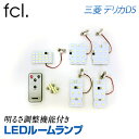 【10%OFFクーポン配布中!】 fcl デリカD:5専用