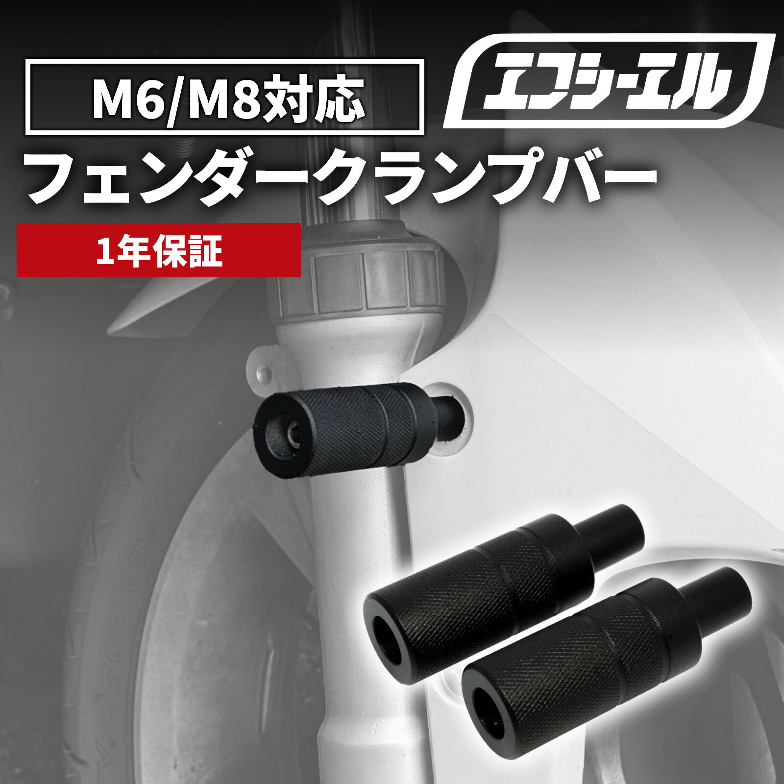 楽天市場】マジェスティ125 カスタム パーツ（パーツ｜バイク用品