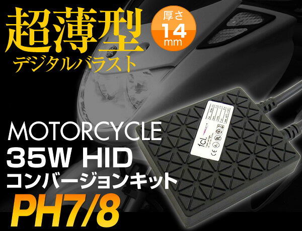 ����������������̵���ۡڰ¿�1ǯ�ݾڡۡ�35WĶ�����Х饹�ȡۥХ�������PH7/8HID����С�����󥭥å�
