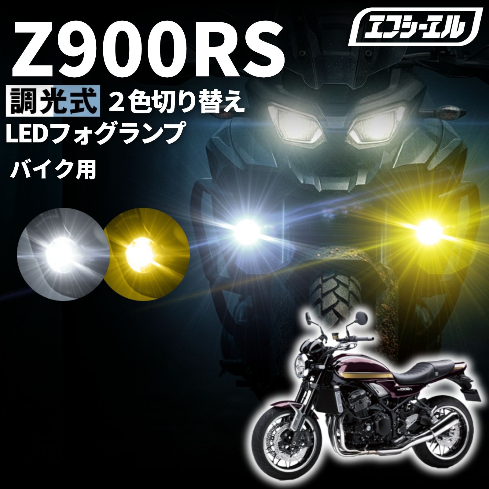 楽天市場】CB400SF HID（バイク用品｜車用品・バイク用品）の通販