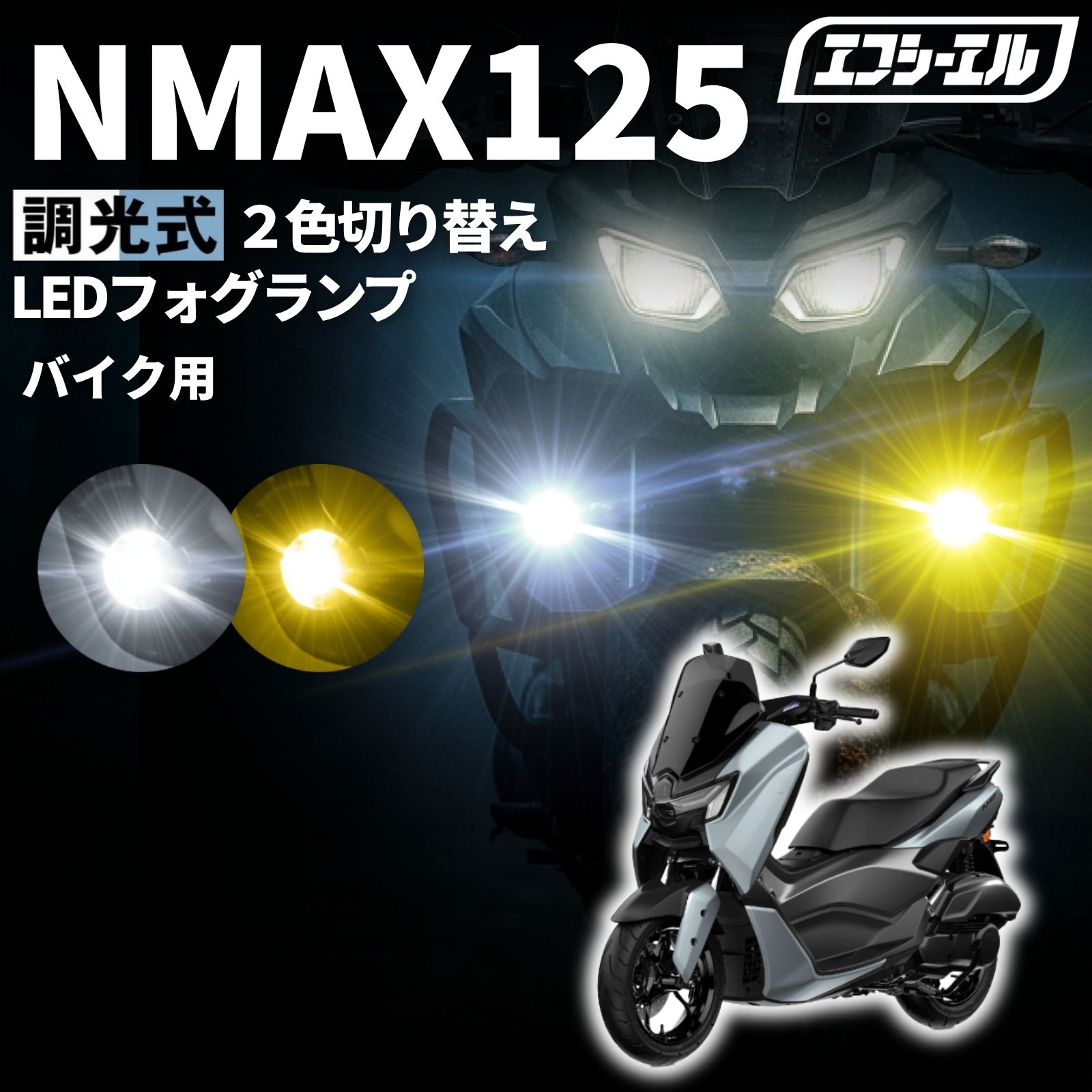 楽天市場】シグナスx プロジェクターの通販