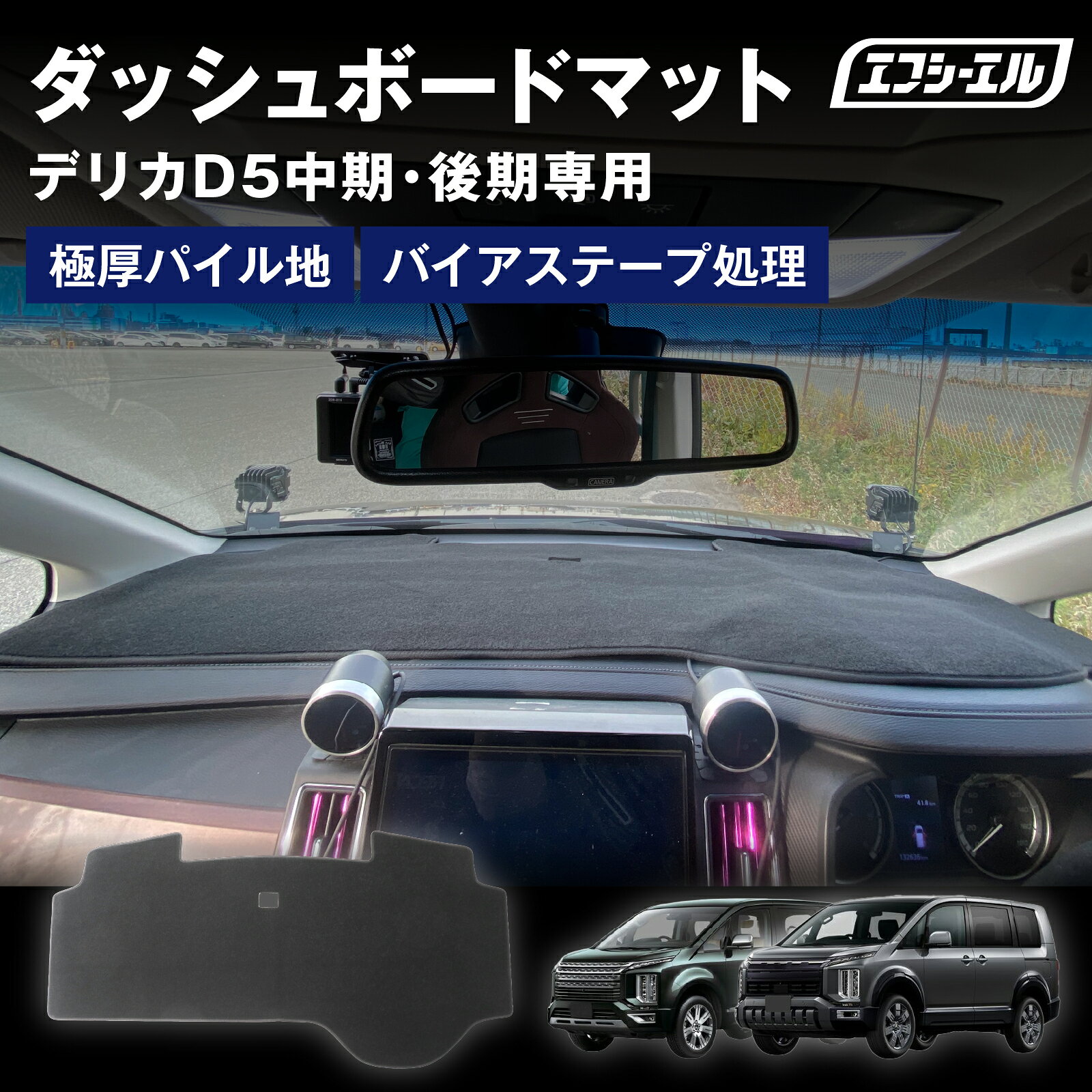 楽天市場】デリカ d5 純正 パーツの通販