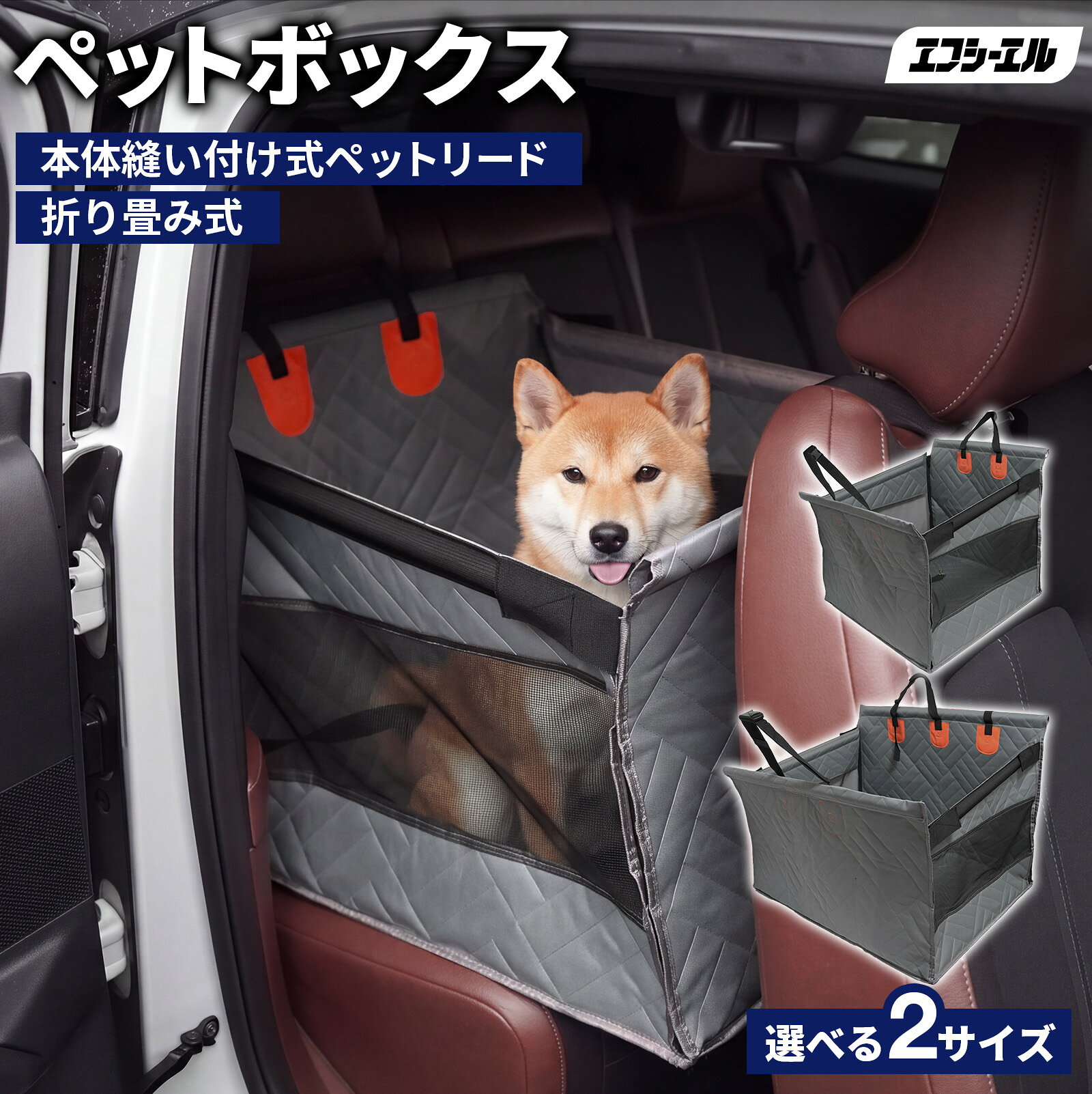 楽天市場】大型 猫 ケージ（カーシート・ドライブボックス｜ドライブ