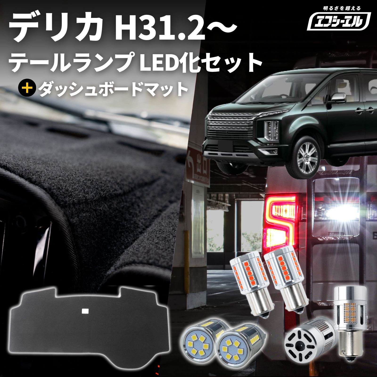 楽天市場】デリカd5 後期 テールの通販